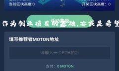 要在TP钱包（TokenPocket）里