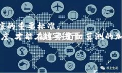 要区分TP钱包中的流动池（