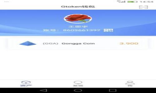   TP钱包可以双胞胎在同一时间共舞吗？ / 

 guanjianci TP钱包, 多手机登录, 数字资产, 钱包安全 /guanjianci 

引言：双胞胎的奇妙之旅
在现代生活中，手机已经成为我们生活中不可或缺的一部分。一部手机可以进行很多操作，但如果你同时拥有两部手机，或者在使用公用设备时是否可以将TP钱包同时登录在两部设备上呢？这就像是一对双胞胎试图在同一时间共舞，听起来有趣是吧？

TP钱包是什么？
TP钱包（TokenPocket）是一款功能强大的数字资产钱包，旨在为用户提供一个安全、便捷的方式来管理各种加密资产。想象一下，TP钱包就像是你的“数字保险箱”，可以存放并管理各种数字货币、代币，以及与区块链相关的资产。但你有没有想过，这个保险箱是否能同时在两个地方开启？

同时登录的有趣问题
那么，我们可以在两个手机上同时登录同一个TP钱包账户吗？如同一对双胞胎在不同的舞台上，各自展示他们的舞技。一开始，答案是不可以的。TP钱包为了安全起见，不支持同时在多个设备上登录同一个账户。
如果你试图做到这一点，就像试图将两匹马同时束缚在同一槽中，结果只会是一场混乱。TP钱包的设计理念是确保账户安全，避免任何潜在的风险。这就像你拥有一个金库，无法在两个地方同时开启，即使你是金库的主人。

为什么要限制同时登录？
那么，TP钱包为什么会限制同时登录呢？原因有几个：
ol
    listrong安全性/strong：如果允许在多个设备上登录，同一个账户可能会面临被盗用的风险。如果一个设备被黑客攻陷，攻击者也许会通过这个方式轻松盗取你的资产。/li
    listrong防止设备冲突/strong：如果多个设备同时尝试对账户进行操作，可能会导致数据冲突。例如，正在进行的交易可能会因为第二个设备的干扰而失败。/li
    listrong规避账户被禁用的风险/strong：一些钱包服务提供商为了保护用户，对频繁切换设备的账户进行警告和限制，长此以往可能会导致账户被禁用。/li
/ol

如何正确使用TP钱包？
既然无法同时在两部手机上登录，那么我们应该如何正确使用TP钱包？这里有一些实用的建议：
ul
    listrong保持设备安全/strong：确保你的手机受到良好的保护，使用密码、指纹识别等安全措施。/li
    listrong定期检查账户活动/strong：时不时查看一下你的账户活动，确保没有异常情况。/li
    listrong备份助记词/strong：在你创建钱包时，备份助记词是非常重要的，这将是你恢复账户的钥匙。/li
/ul

数字资产管理的另一个选择
如果你确实需要在两部手机上使用TP钱包，有一个折中的方法可以尝试。你可以在一部手机上登录主账户，然后在另一部手机上使用“观察模式”访问你的账户。这就像是你在一个商场逛街，一边亲自试衣服，一边请朋友通过视频帮你挑选。虽然你不能同时提交订单，但也能确保你不会错过心仪的物品。

结语：安全第一，才是真正的双胞胎舞蹈
当数字资产逐渐成为我们生活的一部分，保障钱包的安全显得尤为重要。虽然不能在两个设备上进行同时登录，但这恰恰是出于对用户资产安全的深思熟虑。就像一对双胞胎，虽然各自独立，但在各自的舞台上同样可以展现精彩。希望你在使用TP钱包的过程中，能传递这种小小的安全感，然后安心地在数字资产的世界中翩翩起舞！

最后，如何使用TP钱包、保护好你的数字资产，这都朝着一个目标：成为数字时代的智慧舞者，而不是在舞池中迷失方向的小白兔。