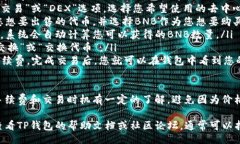 ul    li首先，确保您已经在
