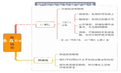 下面是您需要遵循的步骤，帮助您在手机上安装小狐狸钱包。

### 第一步：准备工作
在安装小狐狸钱包之前，请确保您的手机满足以下要求：
1. **操作系统**：确保您的手机运行的是最新版本的操作系统，建议使用安卓或iOS设备。
2. **网络连接**：确保手机连接到稳定的网络，以便顺利下载应用。

### 第二步：访问应用商店
在安卓设备上
1. 打开手机上的应用商店（如Google Play Store）。
2. 在搜索框中输入“小狐狸钱包”或“Foxtail Wallet”。
3. 点击搜索结果中的小狐狸钱包图标。

在iOS设备上
1. 打开App Store。
2. 点击底部的搜索图标，在搜索框中输入“小狐狸钱包”。
3. 选择正确的应用，确保开发者为官方团队。

### 第三步：下载安装
下载应用
在找到小狐狸钱包后，点击“安装”按钮。应用将自动下载并安装到您的手机上。
等候片刻，谁还没点小耐心呢？把时间用来想想自己为什么想拥有一款数字钱包或许是个不错的主意。

### 第四步：打开应用
打开小狐狸钱包
安装完成后，您会在手机的应用列表中看到“小狐狸钱包”图标。点击它，准备开启去中心化的数字资产管理之旅。

### 第五步：设置账号
账号创建或导入
首次使用时，应用会要求您创建一个新账户或导入现有账户。
如果您是新用户，按照提示设置一个安全密码，并备份您的助记词。记住，这个助记词就像是一把钥匙，绝对不要丢掉哦！

导入已有钱包
如果您之前就有一个钱包，您需要输入助记词或私钥。小心操作，输入错了可就追不回去了。哦，对了，助记词就像是藏宝图，务必小心保管。

### 第六步：个性化设置
调整设置
进入钱包后，可以先根据个人喜好进行一些设置，比如切换语言、设置安全选项等。确保您的钱包即安全又方便使用。

### 第七步：开始使用
首次使用指南
设置完成后，您就可以开始使用小狐狸钱包了。您可以管理您的数字资产、进行交易、参与DeFi项目等。如果不知从何入手，没关系，应用内部通常会有一个详细的操作指引。

### 结尾：安全提示
注意安全
记住，数字钱包的安全性至关重要。定期更改安全密码，不随便点击不明链接，每当您完成交易后，也要对您的余额进行检查。最好能让钱包和您的日常生活保持一定的距离——虚拟资产不应该占据您的全部心思！

以上就是在手机上安装小狐狸钱包的详细步骤。如有疑问或问题，欢迎随时咨询，咱们一起探讨！