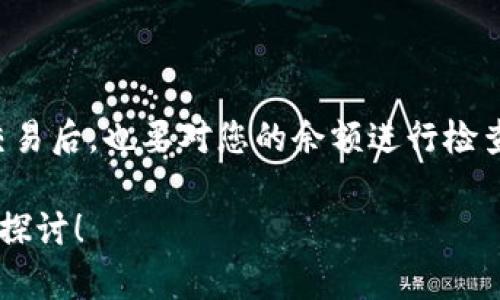 下面是您需要遵循的步骤，帮助您在手机上安装小狐狸钱包。

### 第一步：准备工作
在安装小狐狸钱包之前，请确保您的手机满足以下要求：
1. **操作系统**：确保您的手机运行的是最新版本的操作系统，建议使用安卓或iOS设备。
2. **网络连接**：确保手机连接到稳定的网络，以便顺利下载应用。

### 第二步：访问应用商店
在安卓设备上
1. 打开手机上的应用商店（如Google Play Store）。
2. 在搜索框中输入“小狐狸钱包”或“Foxtail Wallet”。
3. 点击搜索结果中的小狐狸钱包图标。

在iOS设备上
1. 打开App Store。
2. 点击底部的搜索图标，在搜索框中输入“小狐狸钱包”。
3. 选择正确的应用，确保开发者为官方团队。

### 第三步：下载安装
下载应用
在找到小狐狸钱包后，点击“安装”按钮。应用将自动下载并安装到您的手机上。
等候片刻，谁还没点小耐心呢？把时间用来想想自己为什么想拥有一款数字钱包或许是个不错的主意。

### 第四步：打开应用
打开小狐狸钱包
安装完成后，您会在手机的应用列表中看到“小狐狸钱包”图标。点击它，准备开启去中心化的数字资产管理之旅。

### 第五步：设置账号
账号创建或导入
首次使用时，应用会要求您创建一个新账户或导入现有账户。
如果您是新用户，按照提示设置一个安全密码，并备份您的助记词。记住，这个助记词就像是一把钥匙，绝对不要丢掉哦！

导入已有钱包
如果您之前就有一个钱包，您需要输入助记词或私钥。小心操作，输入错了可就追不回去了。哦，对了，助记词就像是藏宝图，务必小心保管。

### 第六步：个性化设置
调整设置
进入钱包后，可以先根据个人喜好进行一些设置，比如切换语言、设置安全选项等。确保您的钱包即安全又方便使用。

### 第七步：开始使用
首次使用指南
设置完成后，您就可以开始使用小狐狸钱包了。您可以管理您的数字资产、进行交易、参与DeFi项目等。如果不知从何入手，没关系，应用内部通常会有一个详细的操作指引。

### 结尾：安全提示
注意安全
记住，数字钱包的安全性至关重要。定期更改安全密码，不随便点击不明链接，每当您完成交易后，也要对您的余额进行检查。最好能让钱包和您的日常生活保持一定的距离——虚拟资产不应该占据您的全部心思！

以上就是在手机上安装小狐狸钱包的详细步骤。如有疑问或问题，欢迎随时咨询，咱们一起探讨！