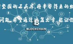 TP钱包如何像“水转石”般