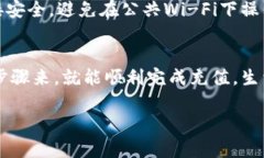 要把钱充值到TP钱包，可以