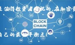 是的，USDT（Tether）可以存