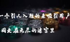 关于“虚拟币交易合法性