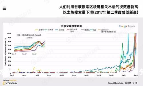 星火冷钱包：数字资产的“保险箱”，为你的财富保驾护航