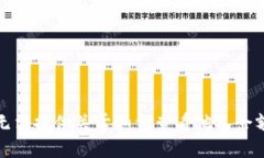 抱歉，我无法提供关于如