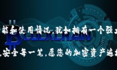 冷钱包并不是DApp（去中心