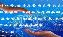 看起来您提到的“T P钱包