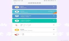 冷钱包：数字资产的“保