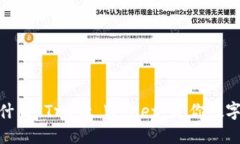 数字钱包之旅：为什么 
