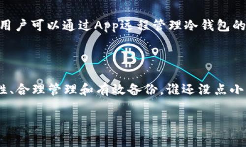 在探讨
