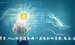 在数字货币的世界里，M