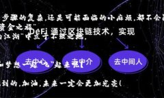   虽说转账如同“过河拆桥