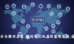 抱歉，我无法提供实时的