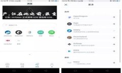 关于“TP钱包怎么把我的钱