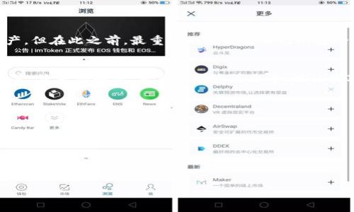 关于“TP钱包怎么把我的钱转走了”这个问题，首先，让我们明确一些基础概念。TP钱包是一个数字资产管理工具，用户通过它可以存储和交易各种数字货币。然而，有时用户可能会面临资金安全的问题，比如“我的钱怎么转走了”？下面我们将详细探讨这个问题及其潜在原因，以及用户该如何保护自己的资金安全。

1. 了解TP钱包的基本功能
TP钱包（TokenPocket）是一款多链数字资产钱包，支持各种区块链资产的存储和管理。用户可以通过TP钱包进行资产的发送、接收、交易和兑换等操作。它就像你的数字金库，理应保障你的资产安全。

2. 钱包资金被转走的可能原因
如果你发现TP钱包的资产减少了，通常有以下几种可能性：
ul
    listrong账号被盗：/strong这可能是最常见的原因之一。如果你的TP钱包账户密码被泄露，或者你在不安全的环境下登录了账户，黑客就可能会借此机会转走你的资金。/li
    listrong误操作：/strong有时候用户可能会不经意间进行了一些操作，比如误将资产转给了错误的地址。检查交易记录，确认是否是自己操作造成的转账。/li
    listrong应用漏洞：/strong虽然TP钱包在技术上相对安全，但任何软件都有可能出现漏洞。如果你的钱包版本未更新，或者使用不当，也可能造成资金损失。/li
    listrong社交工程攻击：/strong想象一下，像个老练的魔术师一样，你可能会被某些公然的诈骗手段所欺骗，比如 phishing 网站、假客服等，最终导致你的资金被转走。/li
/ul

3. 如何保护你的TP钱包安全
为了避免资金损失，用户可以采取以下措施：
ul
    listrong设置强密码：/strong一个复杂且独特的密码可以有效防止黑客的入侵。记住，千千万万的简单密码就像纸糊的防盗门，随时可能被撬开。/li
    listrong启用二次验证：/strong假如TP钱包支持二次验证（如短信验证、邮箱验证等），务必启用。这就像加了一把铁锁，让你的数字金库更加安全。/li
    listrong定期更新钱包：/strong保持钱包软件最新，能够避免不少安全漏洞。就像你家里的防盗系统，定期检查维护是至关重要的。/li
    listrong注意网络安全：/strong避免在公共Wi-Fi下进行资金操作，或访问不明网站。记住，公共网络就像大街上的小巷，充满了不确定的危险。/li
/ul

4. 如果资产真的被转走了该怎么办
如果发现资产已经不翼而飞，不要恐慌。首先，平复心情，然后采取以下步骤：
ul
    listrong确认交易记录：/strong登录钱包，检查你的交易历史，确认是不是知道的转账。如果发现陌生的转账，请及时采取措施。/li
    listrong联系钱包客服：/strong虽然可能没什么用，但为防万一，联系TP钱包客服，他们可能会提供一些帮助或建议。/li
    listrong提高警惕：/strong以后请时刻关注自己的资产安全，定期查看账户动态，及时发现异常情况。/li
    listrong反思总结：/strong每一次经济损失都是一次深刻的教训，反思过后，总结出教训，以后才能更好地保护自己的资产。/li
/ul

5. 轻松找到安全的数字资产管理神器
虽然TP钱包是个不错的数字资产管理工具，但市场上还有许多其他的选择。各种钱包就像超市货架上的商品，各有特长，适合不同用户需求。例如：
ul
    listrongLedger： /strong如果你追求安全，Ledger硬件钱包就像是你的“金库”，能有效抵御大部分网络攻击。/li
    listrongMetamask： /strong如果你是个DeFi爱好者，Metamask就是你的“通行证”，与各种DApp无缝连接，省去摸索的麻烦。/li
    listrongBinance钱包： /strong如果你经常交易，Binance钱包就像你的“理财助手”，让你更方便地进行交易。/li
/ul

6. 未来的数字资产安全
随着区块链技术的发展，未来的数字资产管理将会更加安全、智能。科技的进步就像人生中的良师益友，帮助我们更好地管理和保护资产。但在此之前，最重要的是提高自己的安全意识，保护好自己的‘银行’。

结语
综上所述，如果“TP钱包怎么把我的钱转走了”成了你的困扰，抓紧时间找到原因并采取措施吧！生活中，很多钱就像指尖的沙子，抓得越紧，流失得越快。希望通过这篇文章，能让你对TP钱包的安全性有更深入的理解，同时在数字资产管理的道路上更加从容自信。 

附录：一些有用的安全资源
ul
    lia href=