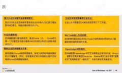 冷钱包，又称为离线钱包