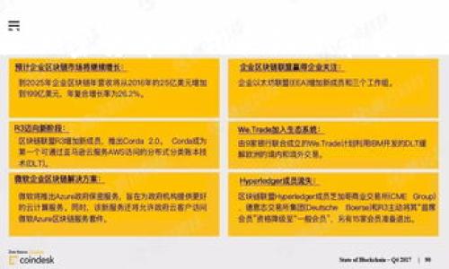 冷钱包，又称为离线钱包，是一种用于存储加密货币的安全工具。与热钱包不同，冷钱包并不直接连接到互联网，从而降低了黑客攻击的风险。以下是一些常见的冷钱包类型和具体们：

1. 硬件钱包
硬件钱包是最常见的冷钱包类型，它们通常以USB设备的形式存在，用户可以将其连接到计算机上进行交易，但在不连接时，币种会安全存储在设备内部。一些著名的硬件钱包包括：
ul
    listrongTrezor:/strong 知名品牌，支持多种加密货币，界面友好，安全性高。/li
    listrongLedger:/strong 另一家全球知名的硬件钱包，型号包括Ledger Nano S和Ledger Nano X，支持大量不同的币种。/li
    listrongKeepKey:/strong 比较新的硬件钱包，界面简洁，使用方便，且价格相对实惠。/li
/ul

2. 纸钱包
纸钱包是通过将私钥和公钥打印在纸上来存储加密货币，这种方式几乎完全离线，因此黑客无法通过网络进入纸钱包。然而，这种方式也有其风险，如纸张损坏、丢失等问题。使用纸钱包时要确保其储存环境是安全的，避免湿度和火灾等因素的影响。

3. 办公室钱包（冷存储）
一些公司和机构可能会使用专用的计算机，断开互联网并专门用于存储大额加密货币。这类方式需要技术背景的人来确保整个过程的安全性和有效性。

4. 离线软件钱包
离线软件钱包是将钱包软件安装在一台未连接互联网的计算机上，通过这种方式，钱包中的私钥就不会被黑客攻击到。为了转账，需要将这台电脑与网络连接小心操作。

5. 冷藏卡（如Crypto Steel）
冷藏卡允许用户将私钥以金属形式刻在不易损坏的材质上，能够抵抗火灾、水灾等灾难，极大增加了私钥的安全性。

6. 专用加密USB设备
一些公司生产专用的加密USB设备，用户可以在这些设备上安全存储他们的加密货币钱包。这类设备通常会有更多的安全功能，如生物识别解除锁定、加密文件等。

冷钱包的优势与劣势
虽然冷钱包具有许多优势，但也存在一定的劣势。以下是冷钱包的一些主要优缺点：

h4优势/h4
ul
    listrong安全性:/strong 离线存储极大地降低了被黑客攻击的风险。/li
    listrong长时间存储:/strong 适合长期持有者，避免了频繁的交易心理，可放心放置。/li
/ul

h4劣势/h4
ul
    listrong不便捷:/strong 在需要进行交易时，必须将冷钱包连接到网络，操作相对麻烦。/li
    listrong丢失风险:/strong 冷钱包的物理设备若丢失，用户可能面临完全丧失资产的风险。/li
/ul

如何选择适合的冷钱包
选择冷钱包时，用户应考虑多个因素，包括安全性、支持的币种、使用方便性等。在评估时，可以关注以下几点：
ul
    listrong安全功能:/strong 确保钱包具备良好的安全机制，如密码保护、双重验证等。/li
    listrong币种支持:/strong 不同的钱包支持的币种不同，选择时要确保所需币种在其支持范围内。/li
    listrong用户评价:/strong 查看其他用户的评价和使用反馈，帮助判断产品的可靠性。/li
/ul

最后的思考
冷钱包在加密货币投资中占据了至关重要的位置，对于长期持有者来说，选择合适的冷钱包可以帮助有效管理风险。但无论使用何种工具，用户都应该教育自己有关加密货币的相关知识和安全措施。“谁还没点小烦恼呢？”所以，让我们做好准备，以应对未来可能遇到的挑战！无论选择哪种冷钱包，一定要充分理解其操作与风险，充分发挥其保护资产的优势。

在这个数字货币投资日益盛行的时代，希望大家能够找到最适合自己的冷钱包，把握好自己的财富安全，让投资之路更加顺畅。 

希望以上内容能帮助你理解冷钱包的种类以及它们的特点。如果你想了解更多或者有其他问题，随时可以问我！