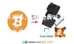 要登录之前的TP钱包账号，