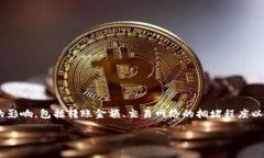 关于TP钱包转账到火币钱包