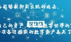   如何冻结冷钱包账户：保