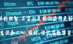 关于“K豆钱包卖豆是否合