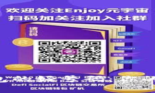 轻松获得TP钱包的好号码：你的数字财富之路！