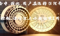 TP钱包（TokenPocket）作为一