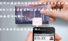 在这里，我无法提供具体