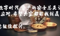 tell冷钱包的购买攻略：如