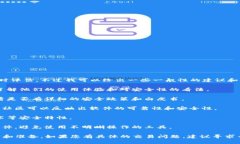 在这里，我无法为您提供