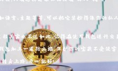 安装TP钱包（Trust Wallet）在