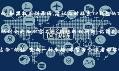 关于TP钱包转账的时间问题