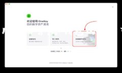 冷钱包是一种非常重要的