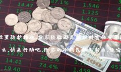 fiaoti如何用库神钱包Pro3轻