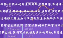 很抱歉，你遇到这个问题
