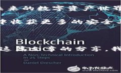 冷钱包转出的币：就像冬