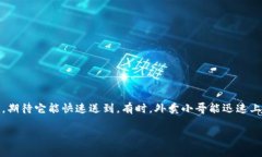 在讨论ETH（以太坊）到账