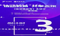 轻松删除TP钱包地址的简单