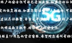 我明白你的问题，但在此