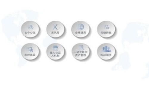 掌握TP钱包：在BSC链上的加密货币世界中畅游