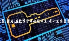   解决TP钱包买不了的烦恼