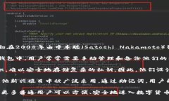 派币助记词（Passphrase）是