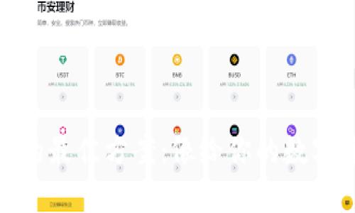 选择冷钱包存NAS的最佳方案：像给你的数字资产披上一层铠甲