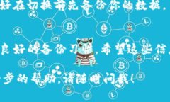 由于涉及到具体的软件下