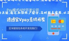 在使用支付宝或任何其他