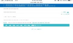要将TP钱包（TP Wallet）变为
