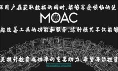 币圈分析工具是指用于分